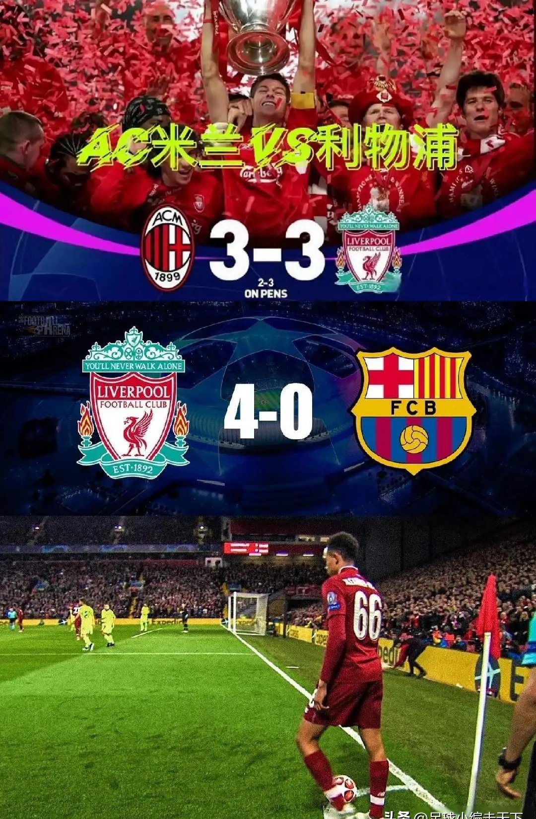 英超赛程吃紧，拜仁慕尼黑今夜再遭质疑，气氛紧张，数据趋势出现新变化的简单介绍